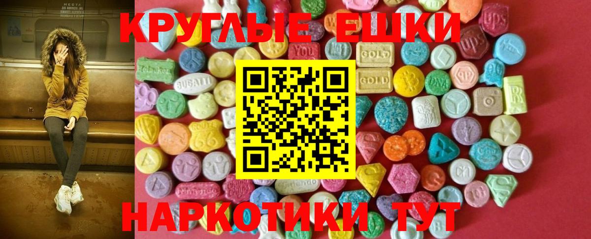 Экстази  Ecstasy 300 mg  Мичуринск  Вход с VPN  Ecstasy mix 