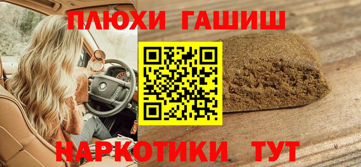 Мичуринск  ГАШ Ice-O-Lator  Вход с VPN 