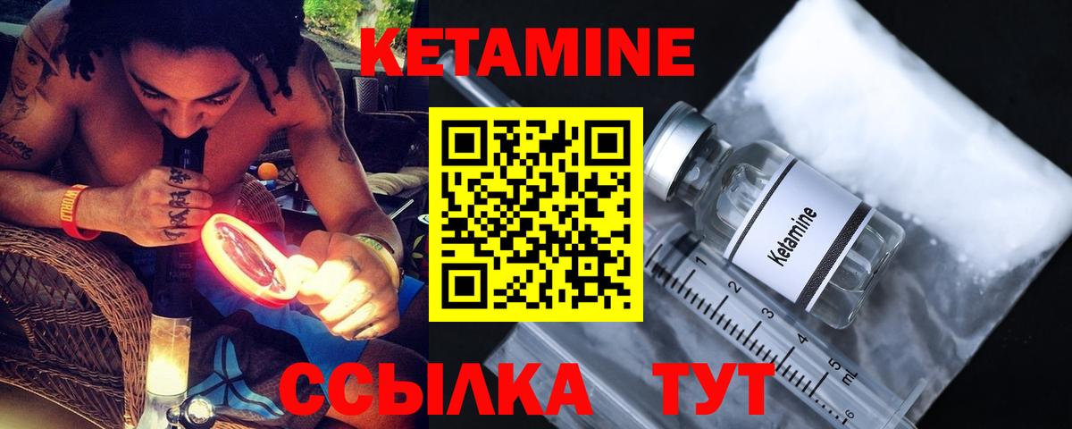 COCAIN Мичуринск