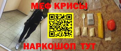 ешки Донецк
