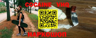 альфа пвп VHQ Жуковский
