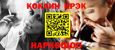 ешки Донецк
