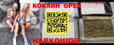 mdma Дубна