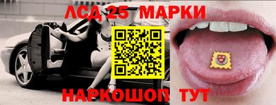 ешки Донецк