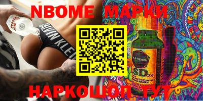 ешки Донецк