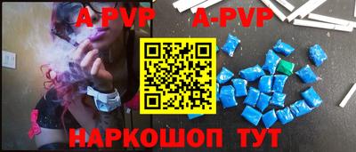 ешки Донецк