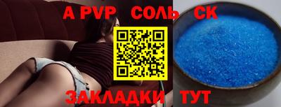 ешки Донецк