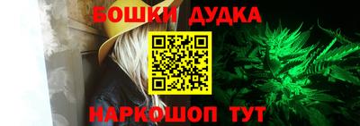 ешки Донецк