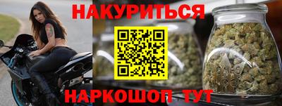 MESCALINE Заводоуковск