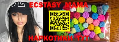 mdma Дубна