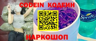 ешки Донецк