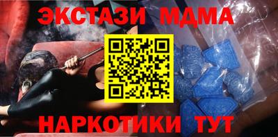 ешки Донецк