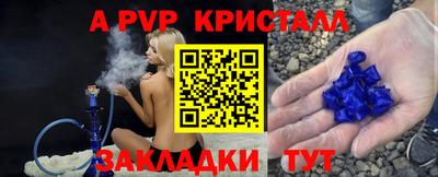 ешки Донецк
