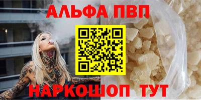ешки Донецк