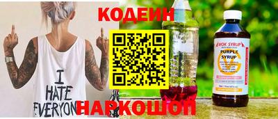меф Заволжье