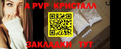 ешки Донецк