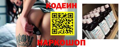 MESCALINE Заводоуковск