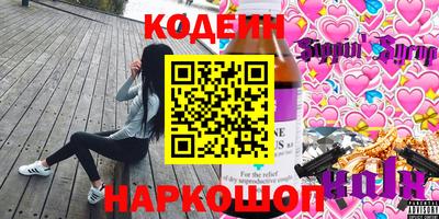 меф Заволжье