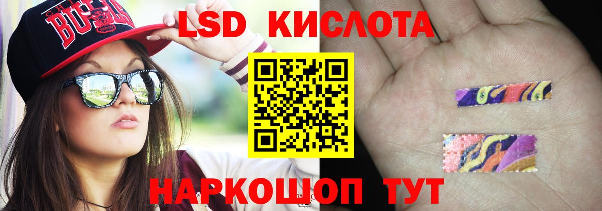 Лсд 25 экстази  Вход с VPN  Мичуринск  LSD-25 экстази кислота 
