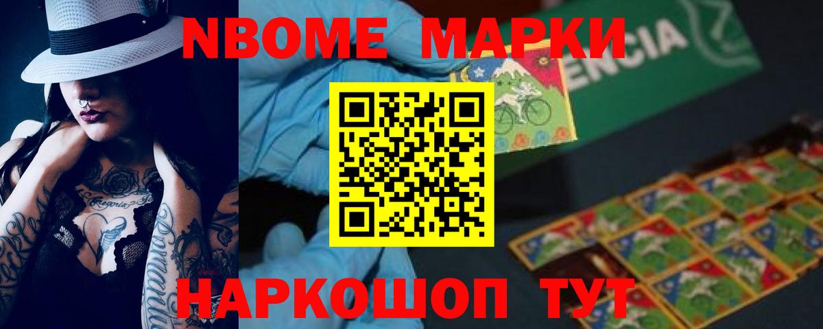 LSD-25 экстази кислота Мичуринск