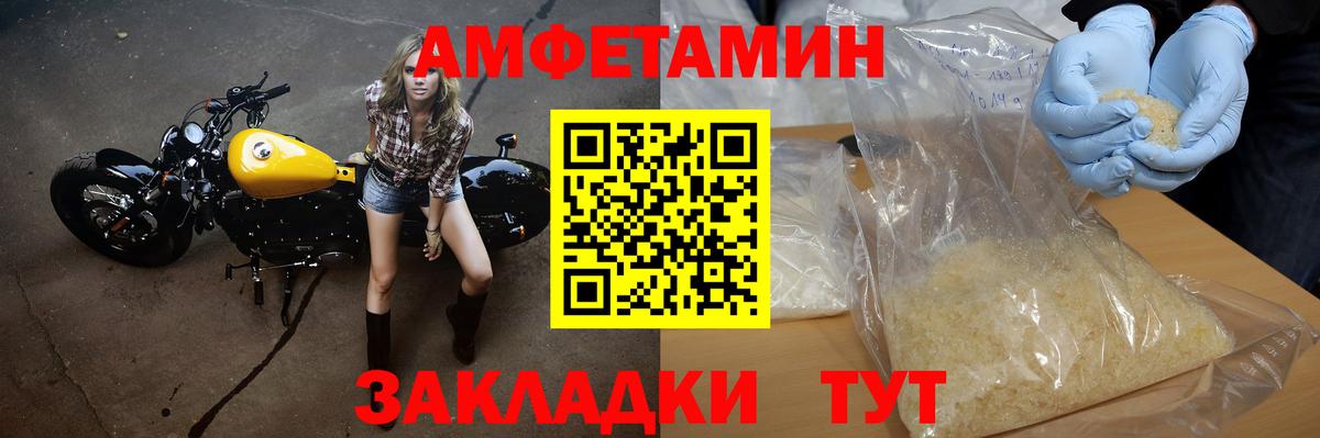 МЕТАМФЕТАМИН Methamphetamine Мичуринск