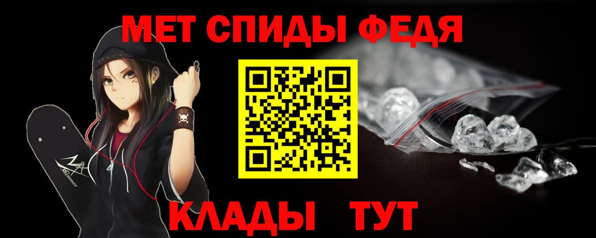 Первитин мет  Первитин мет  Мичуринск  Вход с VPN 