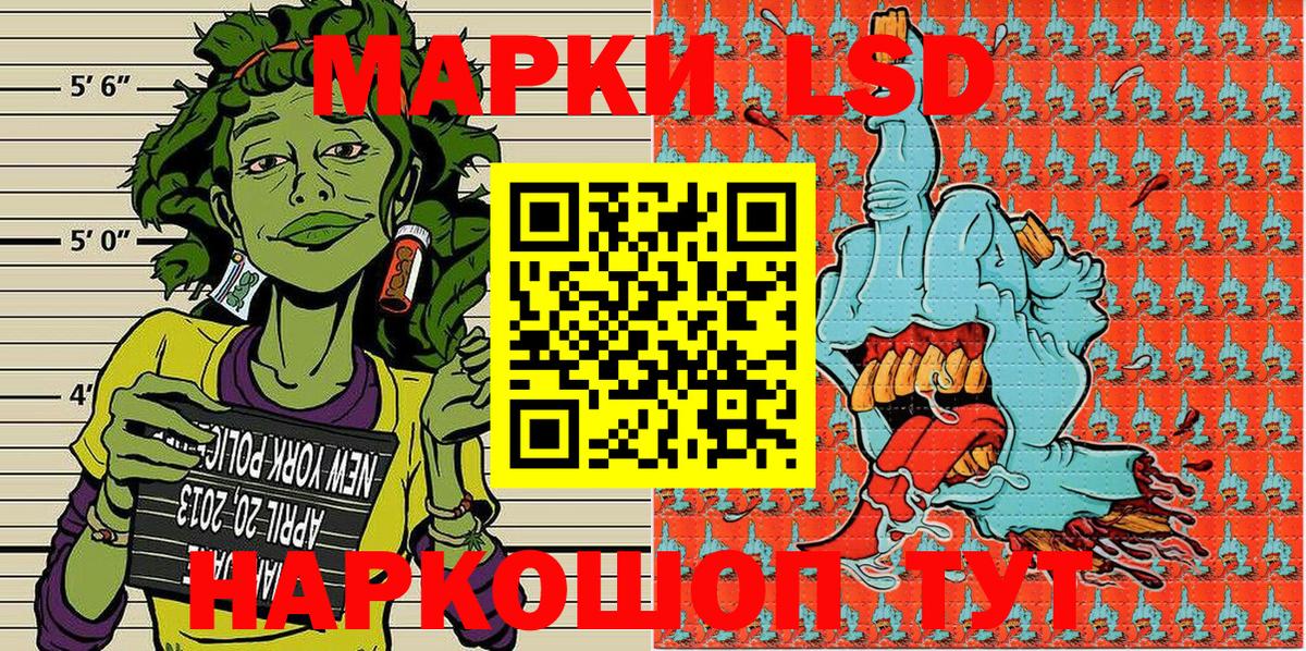 Наркотические марки 1,5мг  Вход с VPN  Наркотические марки  Наркотические марки 1,5мг  Мичуринск 