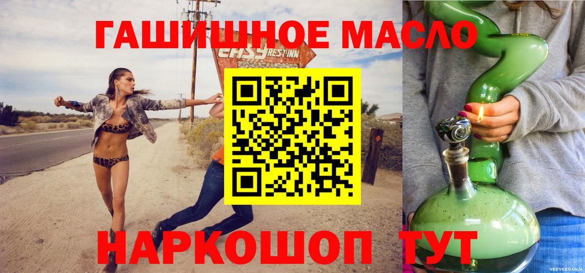 ТГК жижа Мичуринск