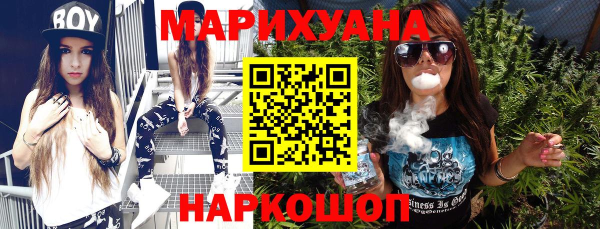 Бошки марихуана MAZAR  Вход с VPN  Мичуринск  Каннабис MAZAR 
