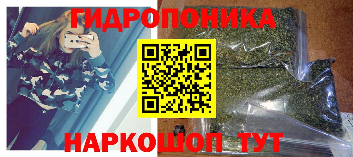 Марихуана OG Kush Мичуринск